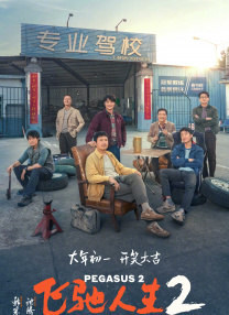 逍遥绳艺字母圈